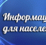 Администрация Бабушкинского муниципального округа информирует о возможности предоставления нижеуказанных земельных участков. - Бабушкинский муниципальный округ