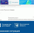 Все меры поддержки вологжан по программе «Семья – оплот Русского Севера» собраны в одном цифровом сервисе. - Бабушкинский муниципальный округ
