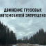 Уважаемые жители и гости Бабушкинского округа!. - Бабушкинский муниципальный округ