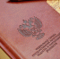 Росреестром предложен новый упрощенный порядок оформления прав  на общее имущество СНТ. - Бабушкинский муниципальный округ