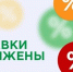 Снижение ставок по финансовым продуктам Фонда. - Бабушкинский муниципальный округ