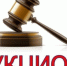О проведении аукциона на право заключения договора аренды земельного участка. - Бабушкинский муниципальный округ